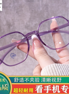 防蓝光近视眼镜女可配有度数素颜