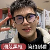 黑框眼镜近视眼镜男款 潮眼睛框ins高颜值镜架 可配大框无度数韩版