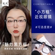 韩版 复古ins小方框近视眼镜专业定制近视度数蓝光高颜值修饰脸型