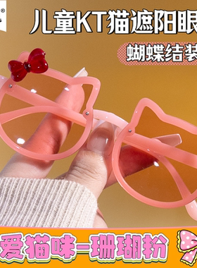 儿童太阳镜防紫外线可爱超萌