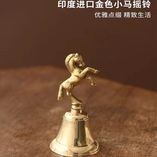 印度进口黄铜餐铃传唤吧台上菜铃