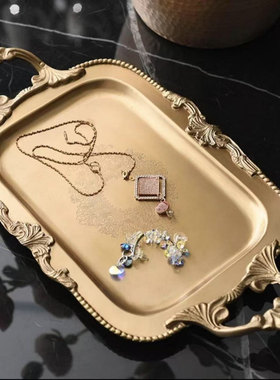 手工黄铜雕花托盘香薰收纳盘果盘