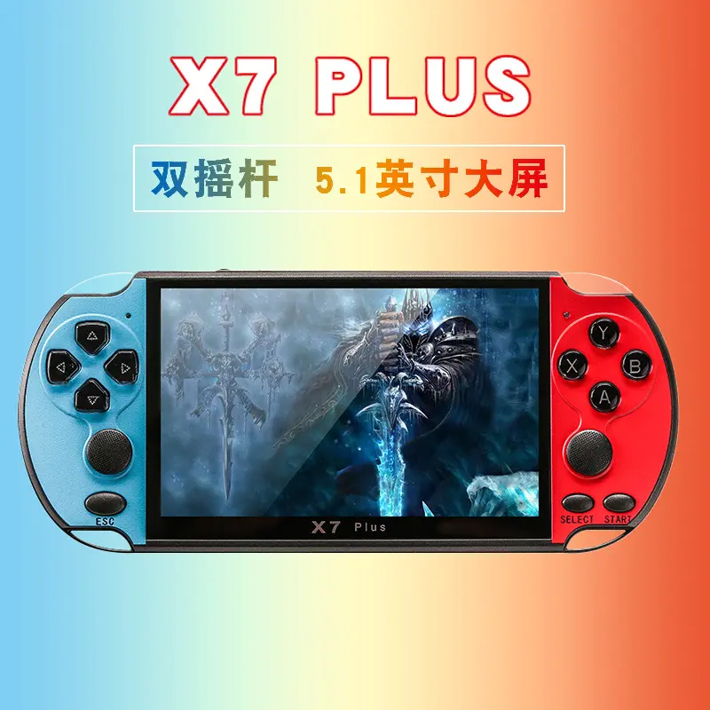 5.1寸大屏psp X7 PLUS掌上游戏机64位gba街机nes复古FC mp5红白机