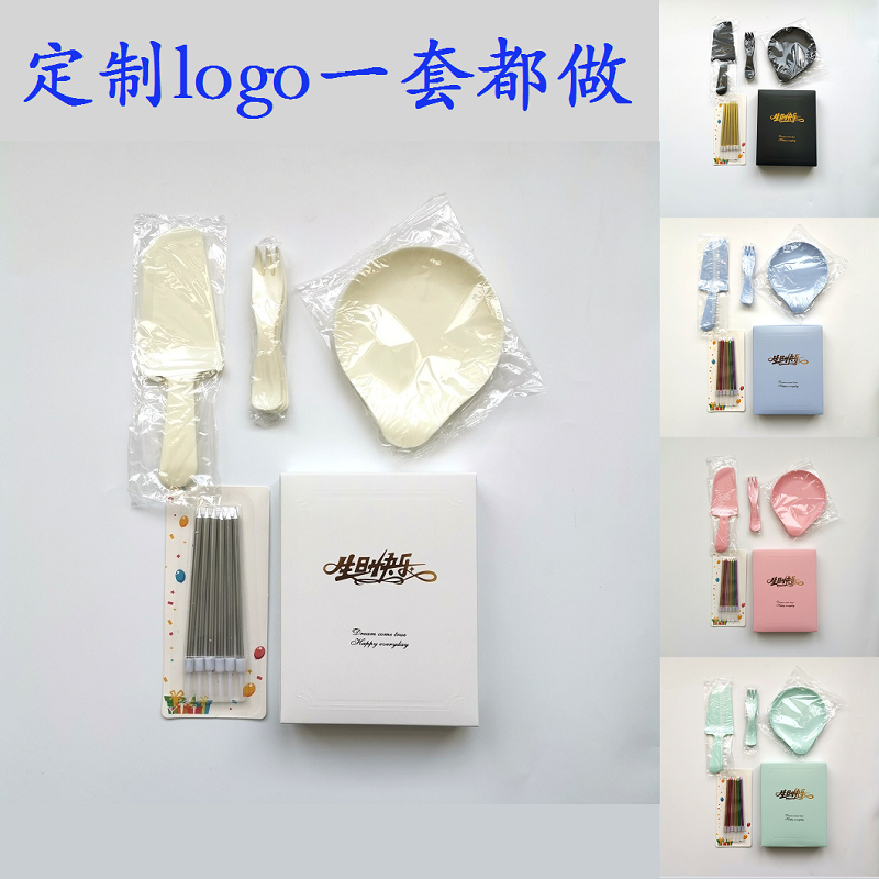 一次性生日蛋糕刀叉盘蜡烛套装手提袋水滴盘波叉高档餐具100包邮