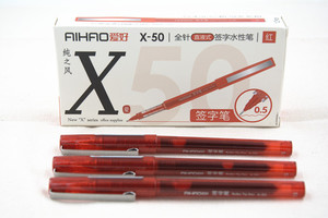 中性笔0.5mm黑色签字笔X-50水性笔水笔商务办公直液式全针管
