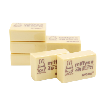 晨光橡皮擦4b绘图美术素描学生擦得干净创意学习文具米菲MF-6305