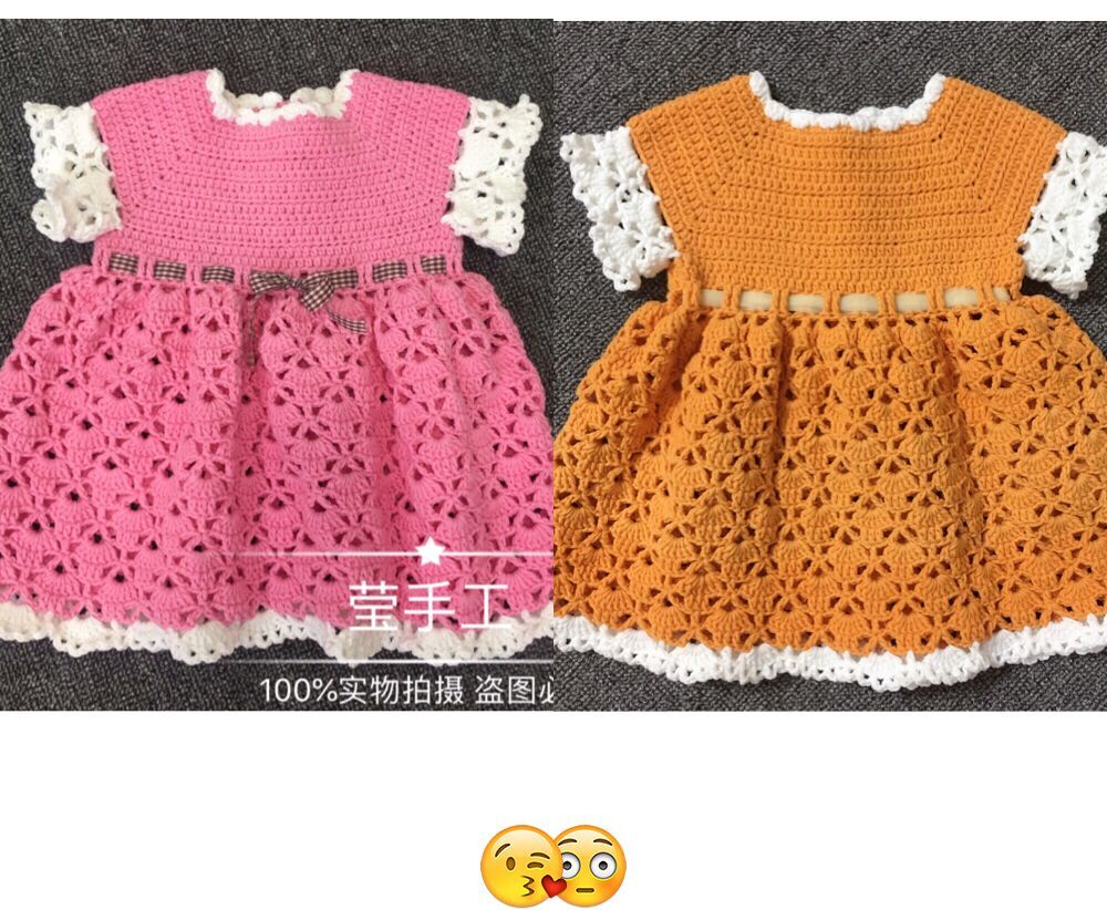 [Not finished]crochet hook Baby dress Material package crochet hook Wool weave crochet hook skirt Material packagein the Accessories/Leather belt/Hat/Muffler , Clothing fabrics , Woolen  category - from Buy2taobao.com to provide professional Taobao agent buy service
