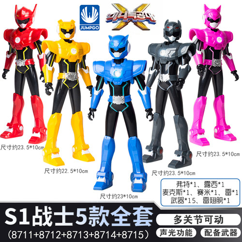 迷你特工队公仔展高最强战士雷