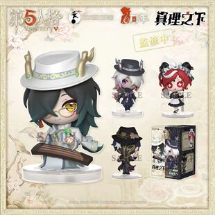 第五人格盲盒正版桌面侵入真理之下东方的麒麟盒蛋游戏周边礼物