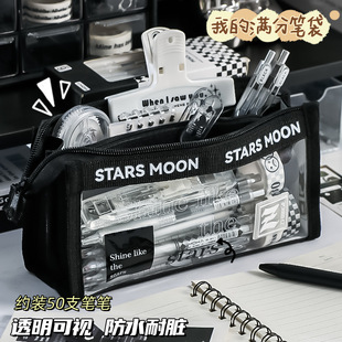 男高中生立体三角形笔袋黑色简约耐脏男孩笔袋小学生铅笔文具盒