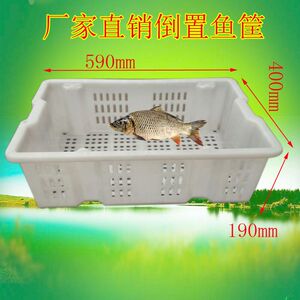 塑料筐塑料鱼箱冷冻箱K水产运输筐错位筐冷冻筐鱼盆加厚塑料筐冰