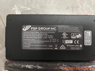全新FSP180-AWAN3全汉54v3.34a适配器，接口万嘉议价商品