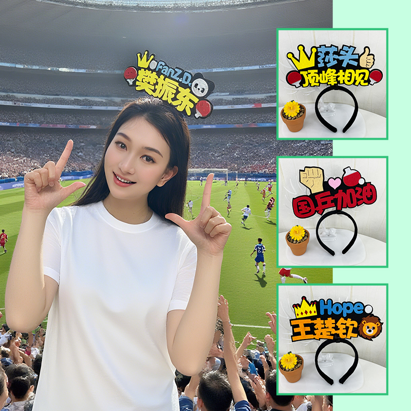 中国乒乓球比赛孙颖莎王楚钦观赛