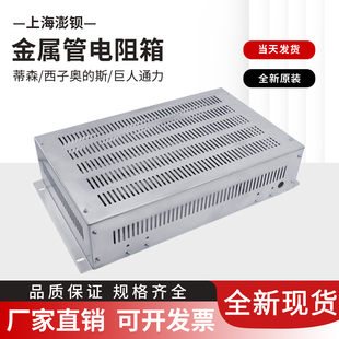 变频器电梯制动电阻箱 5000W 30R  5KW30欧