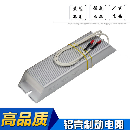 三菱变频器 220V 制动电阻 FR-ABR-2.2K 2.2KW 300W 70R  现货