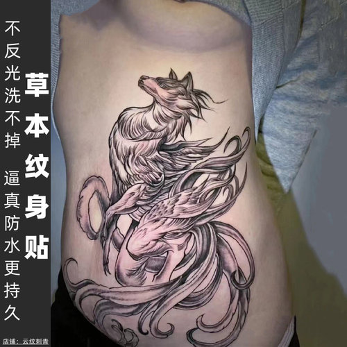 云纹刺青草本纹身贴洗不掉