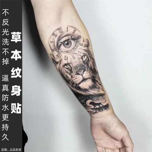 云纹刺青草本纹身贴洗不掉