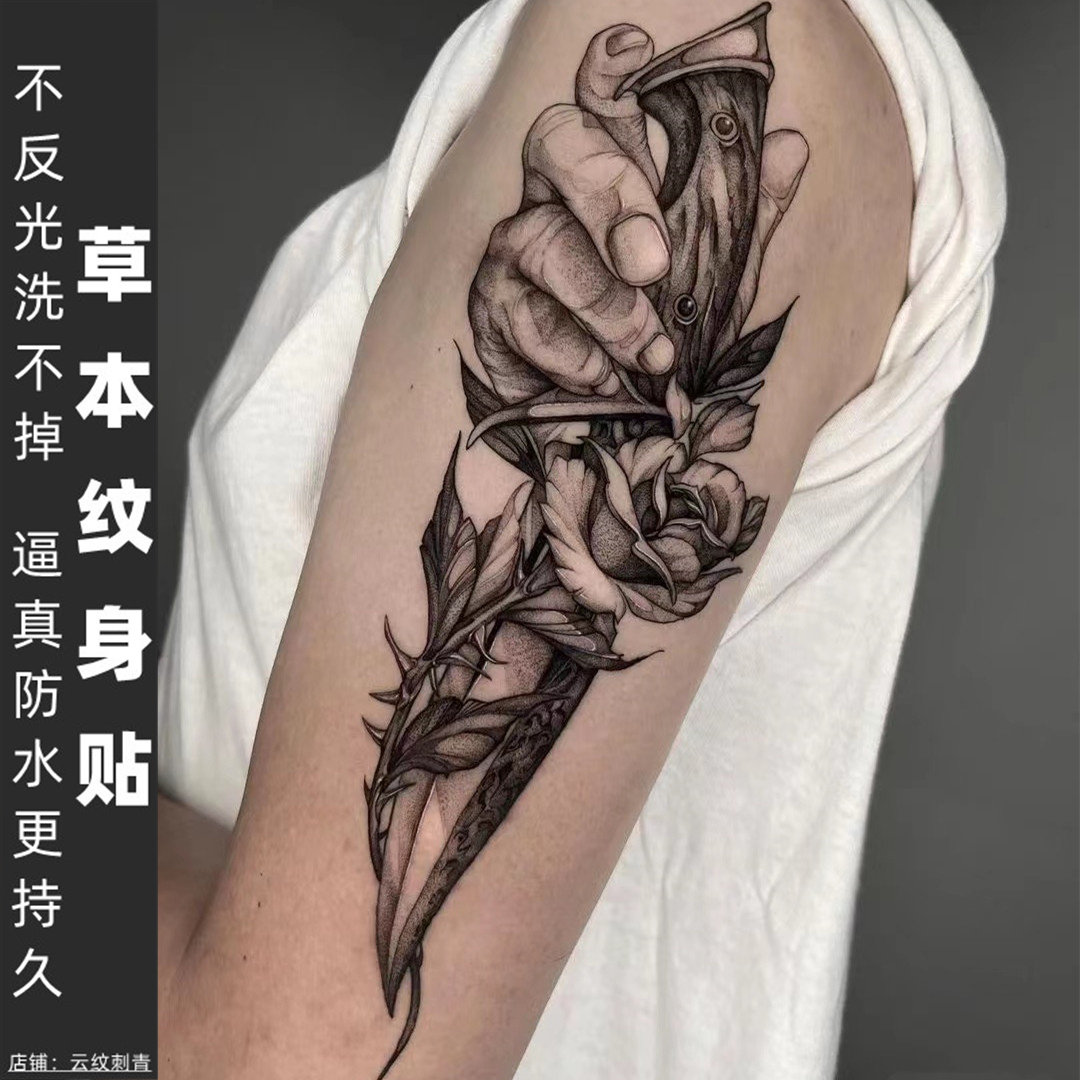 两张)果汁草本纹身贴半永久洗不掉不反光防水防搓大臂玫瑰仿真