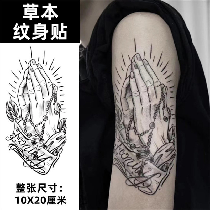 两张)草本果汁纹身贴大臂半上帝之手佛珠永久洗不掉不反光防水