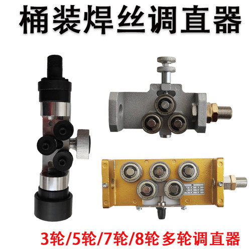 5轮焊丝矫直器安川机器人焊接