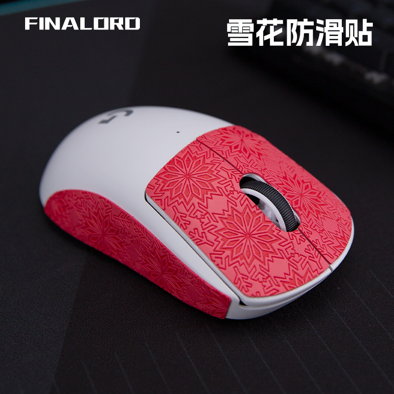 FINALORD鼠标防滑贴GPW毒蝰V3