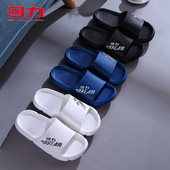 夏潮流时尚 回力男款 拖鞋 轻便防滑外出凉拖厚底家居透气休闲一体拖