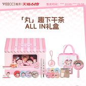 veecci唯资×樱桃小丸子联名礼盒修容盘腮红胶笔化妆彩妆套装 学生
