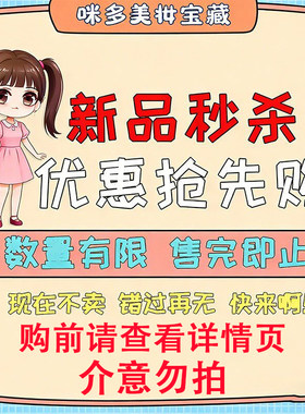 护肤个护全新护肤美妆化妆品上新合集全新正品特价正装正品促销1