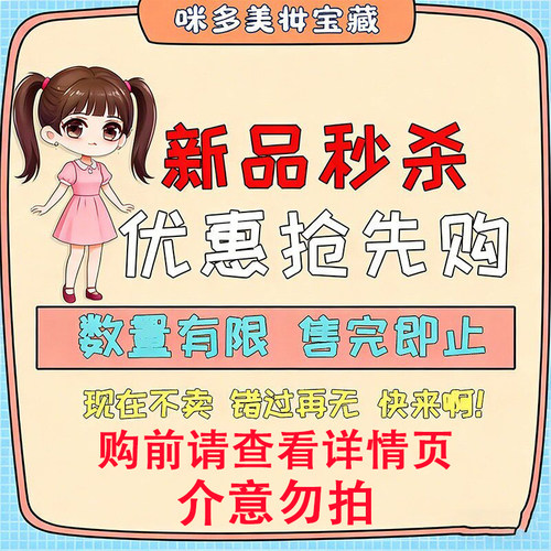 护肤个护全新护肤美妆化妆品上新合集全新正品特价正装正品促销1