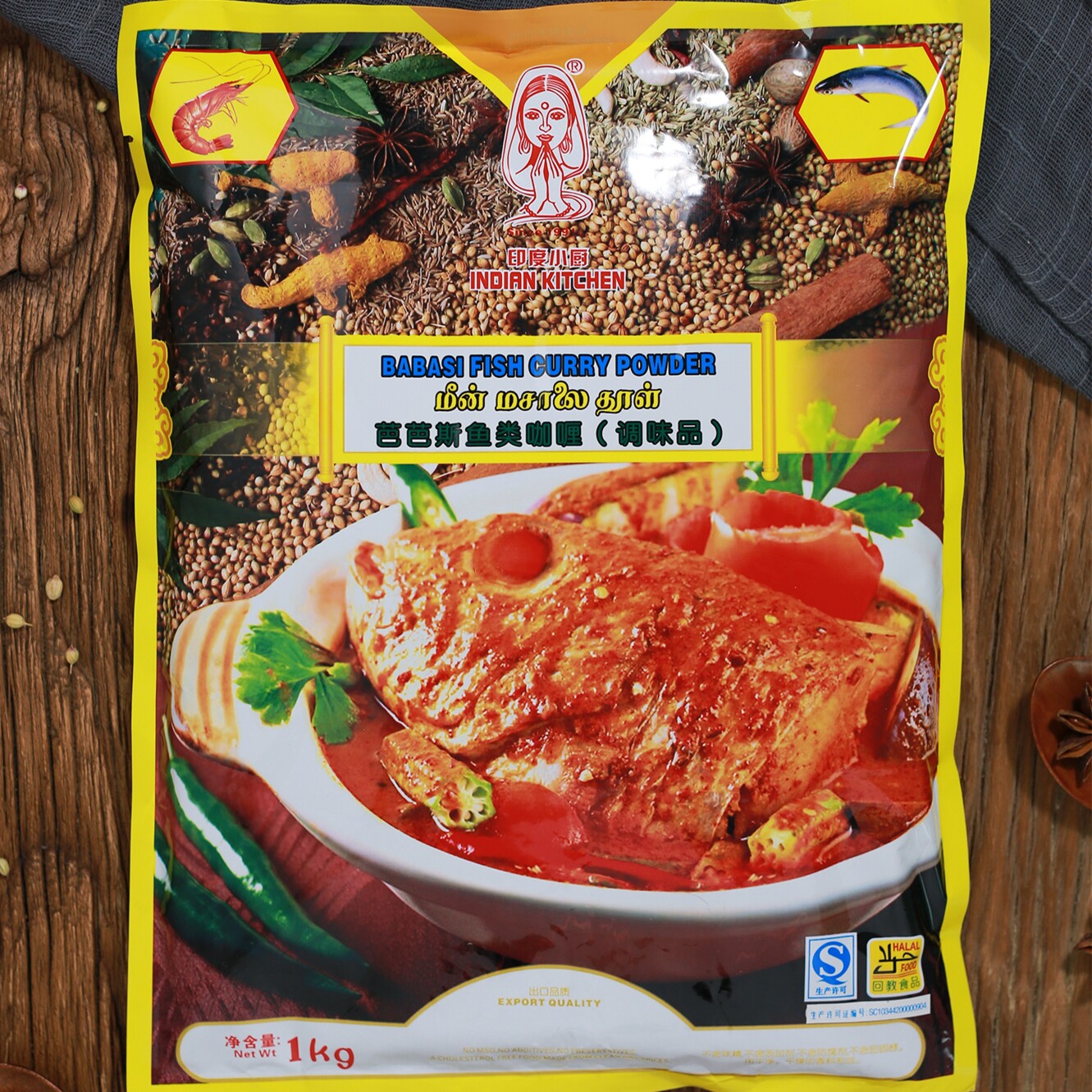 印厨 巴巴斯鱼类咖喱(调味品) 1kg 粉状香辣咖喱海鲜鱼用调味料