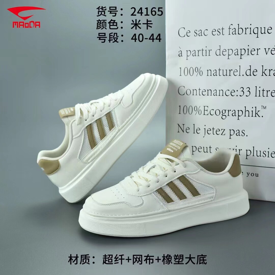 茂达夏季新款男鞋透气板鞋小白鞋百搭超轻底时尚潮系带单网圆头潮