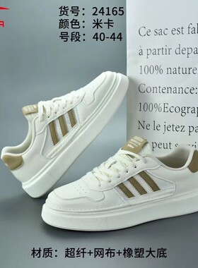 茂达夏季新款男鞋透气板鞋小白鞋百搭超轻底时尚潮系带单网圆头潮