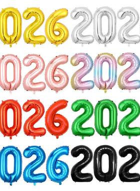 2026数字16寸32寸42寸气球套装