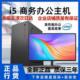 全新台式 电脑办公家用游戏16G内存i3i5i7品牌台式 电脑主机全套