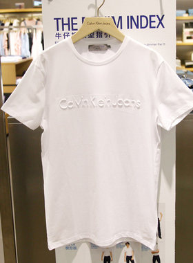Ck jeans春夏款男士圆领凹凸立体logo纯色短袖T恤4AOKSV6/J319177