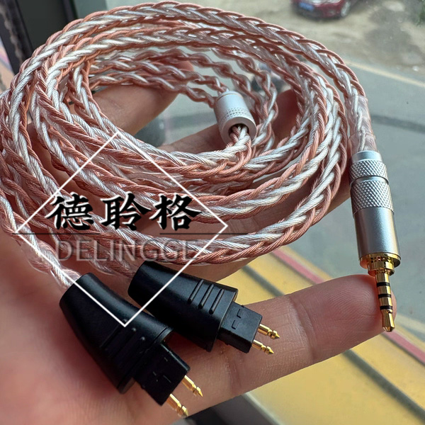 德聆格 适用于Fostex TH909 TH900 MKII超粗铜银耳机升级线4.4mm