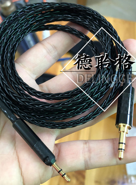 德聆格HD598 hd560s hd400pro hd558 hd518 h95单晶银耳机升级线