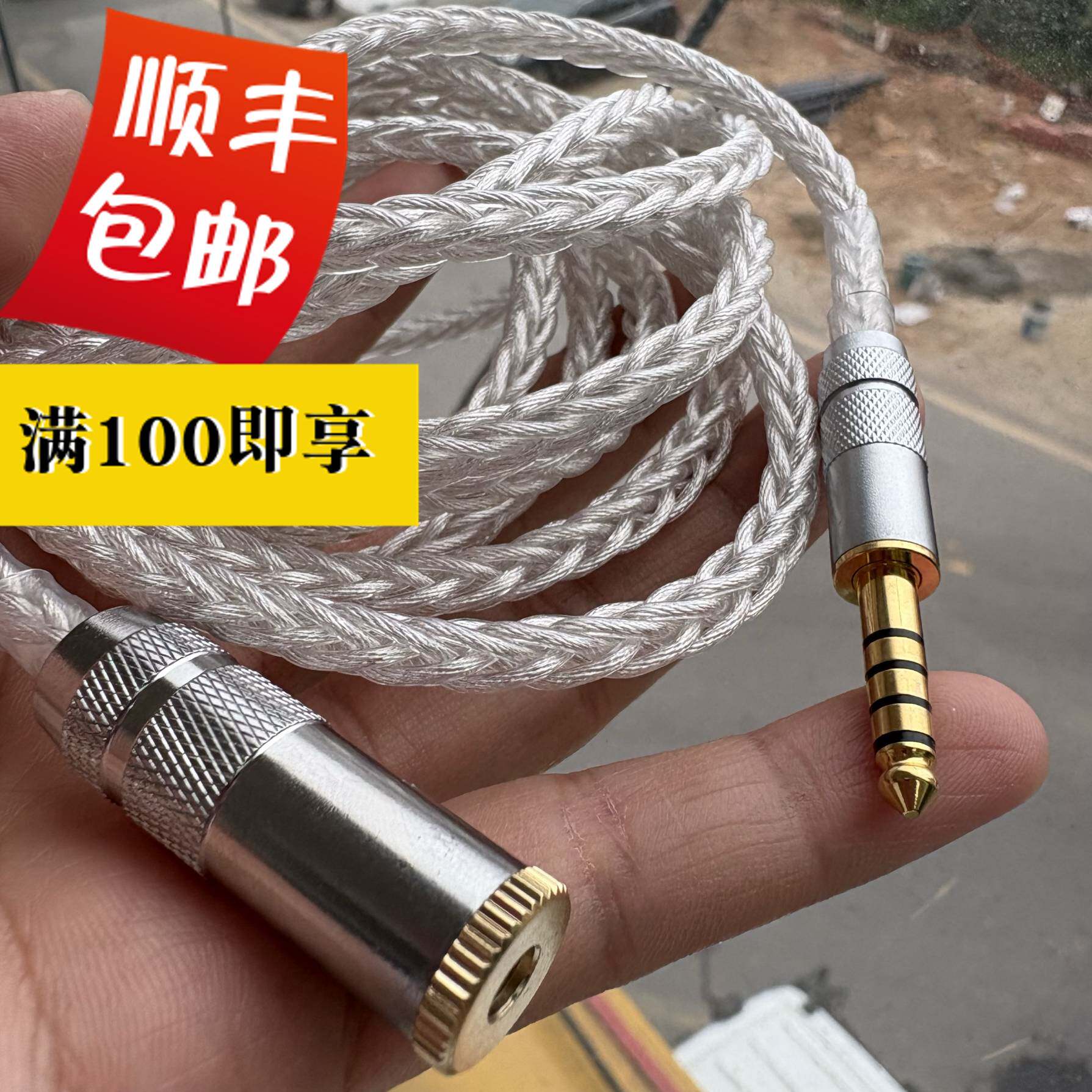 德聆格发烧级2.5/3.5/4.4mm公转母耳机转接头延长线aux音频转换线