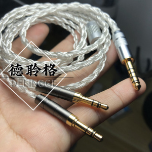 德聆格 双3.5 T1三代 天龙D5200 D7200 hifiman耳机升级线 平衡线