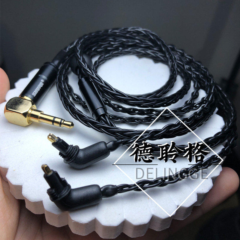 德聆格 ex800st EX1000 EXK MDR7550单晶银耳机升级线4.4平衡线