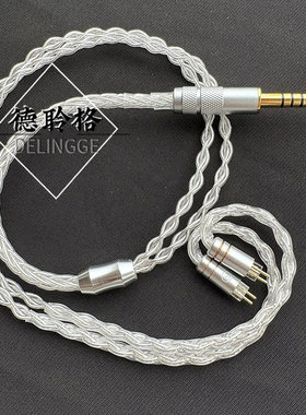 德聆格 DIY蓝牙接收器专用短线 35CM 定制MMCX插针0.78 耳挂45cm