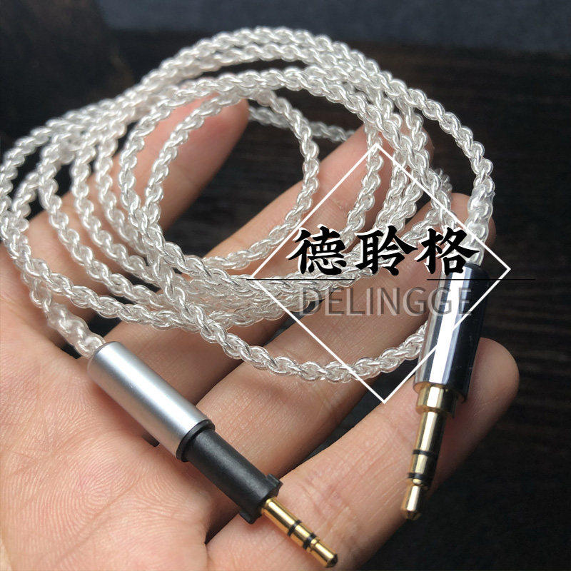 德聆格K450 K451 K452 Q460 K480 TYPEC 单晶银耳机升级线 可定制