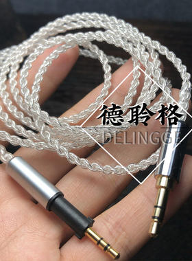 德聆格手工定制升级线
