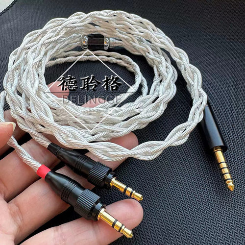 德聆格 双3.5带锁适用MDR-Z7R MDR-Z7M2 MDR-Z1R单晶银耳机升级线