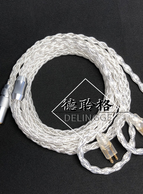 德聆格Fitear萌音F111 MH334 335DW private333单晶银耳机升级线