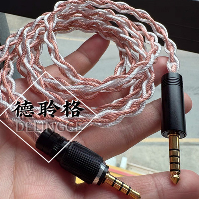 德聆格MDR-MV1 MDR-M1铜银耳机升级线3.5带螺纹锁帽原装插针4.4mm