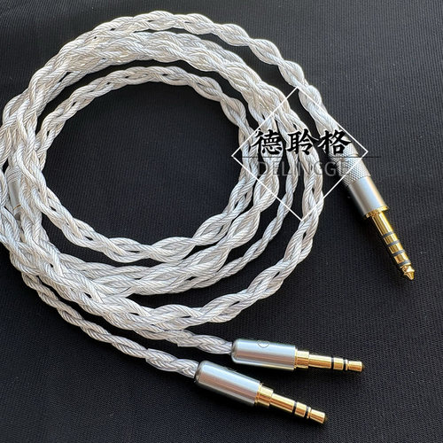 德聆格 双3.5耳机线he400s/i ananda天龙D9200D T1/T5P升级线定制