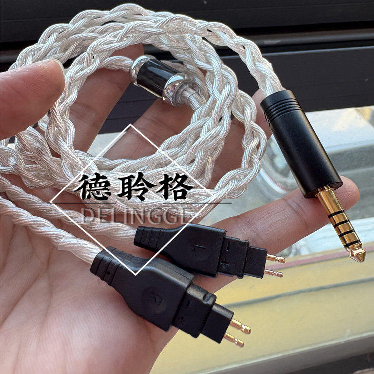 德聆格 4.4平衡线HD660s HD650 HD580 HD600  HD6xx银耳机升级线