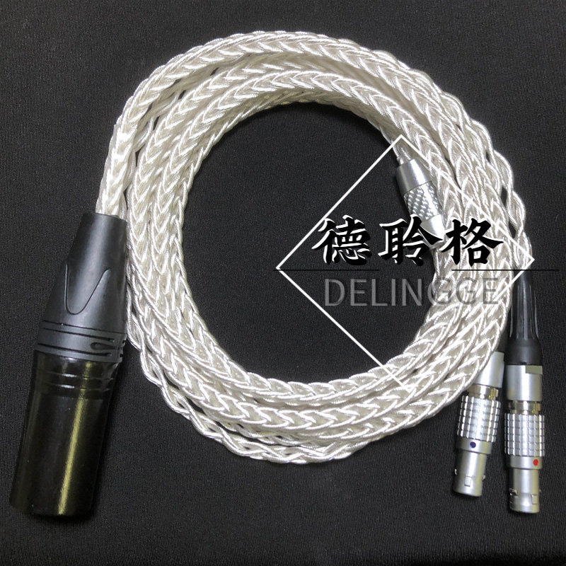 德聆格 FOCAL Utopia大乌托邦法国劲浪 加大加粗单晶银耳机升级线