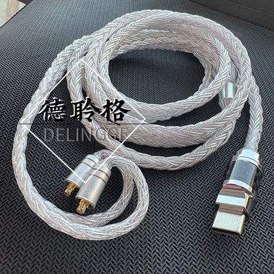 德聆格精品客制升级线